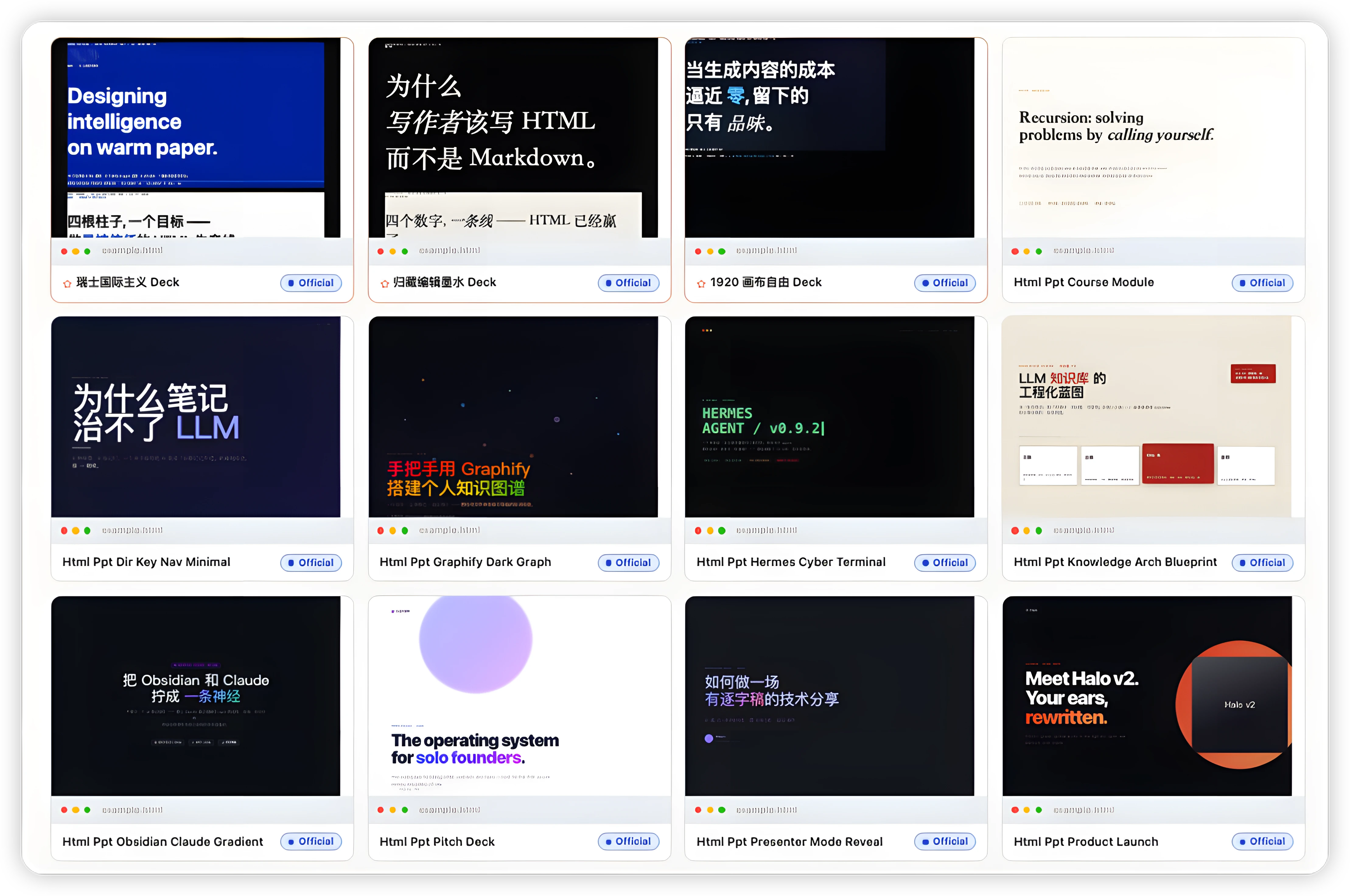 400+ 设计模板 Plugin