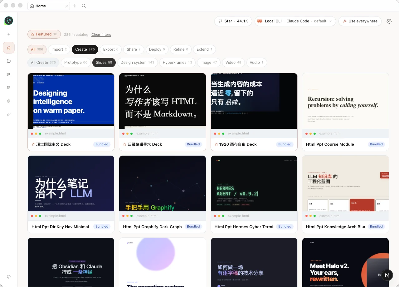 400+ 设计模板 Plugin